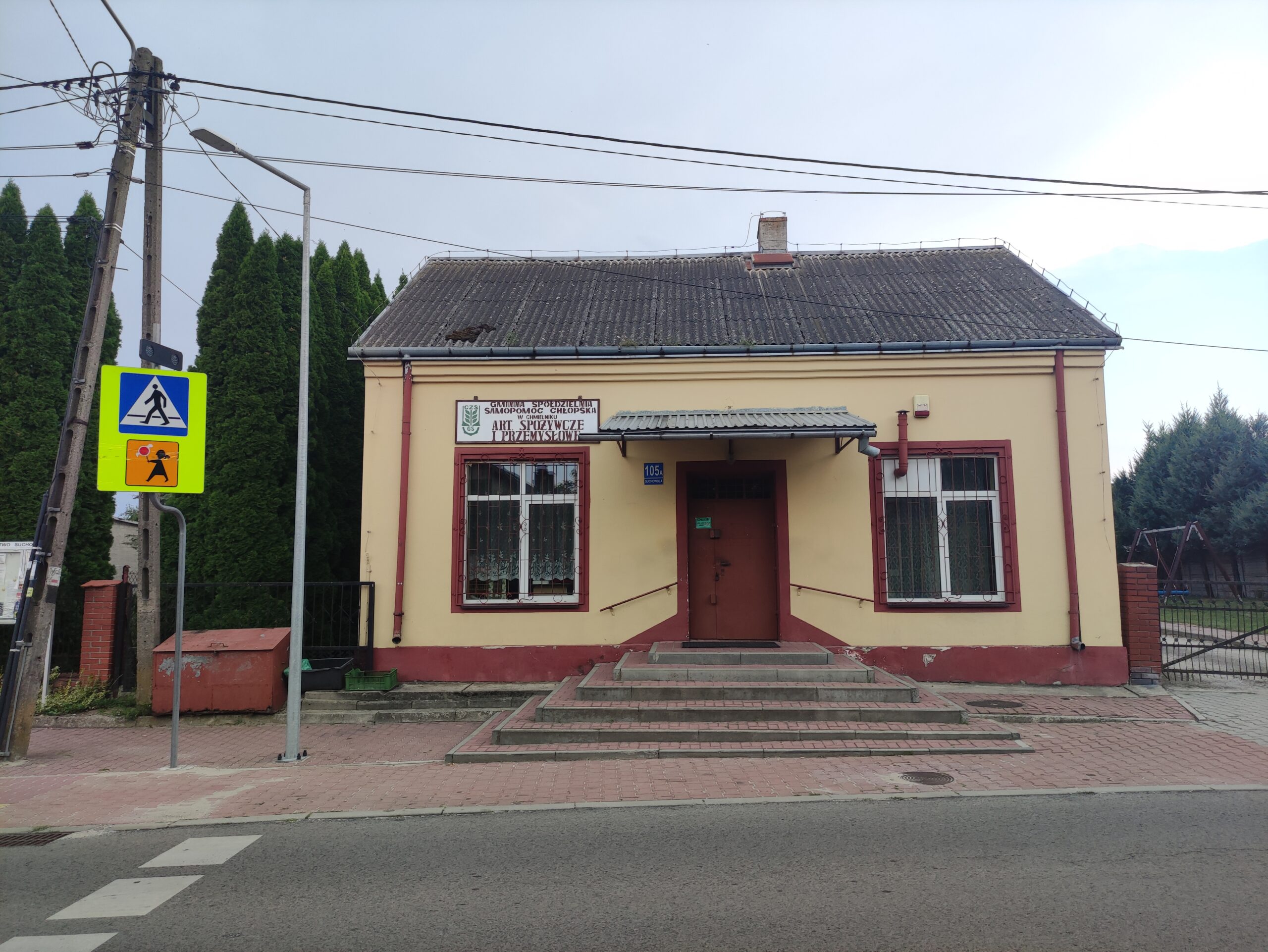 IMG_20240815_171715